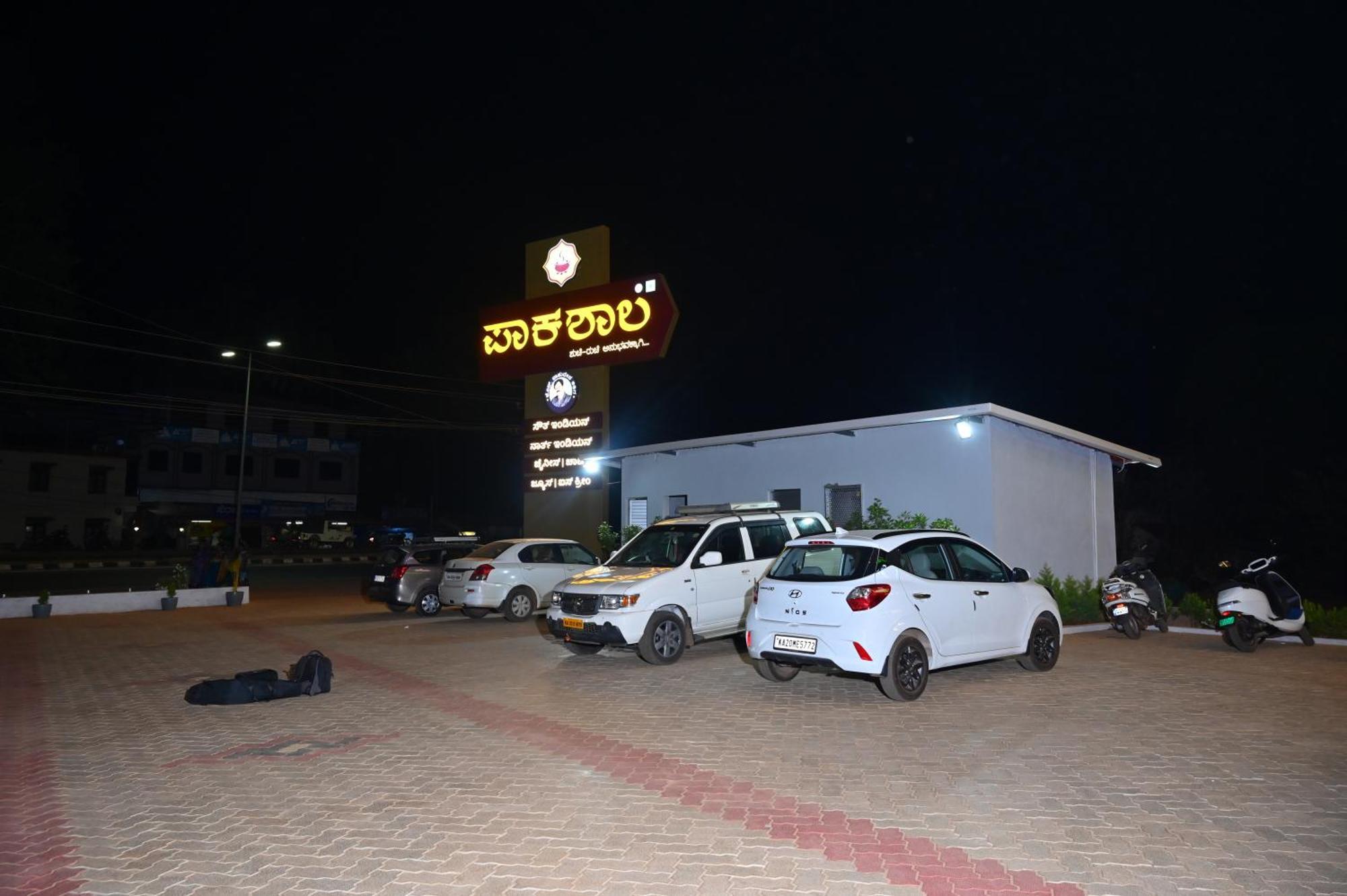 Hotel Shri Devi Comforts Inn Bhatkal Kültér fotó